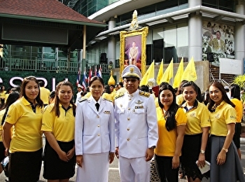 ประธานหลักสูตรบริหารธุรกิจดุษฎีบัณฑิตเข้าร่วมพิธีถวายพระพรชัยมงคลพระบาทสมเด็จพระเจ้าอยู่หัวฯ