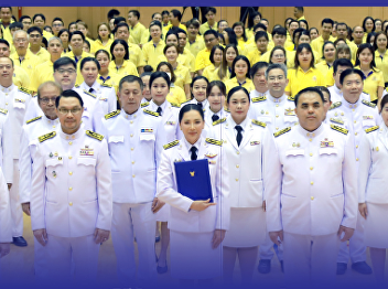 The official ceremony to receive the
royal command to appoint 