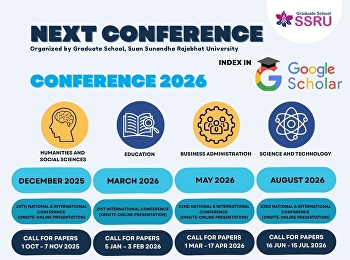 Next Conference 2026