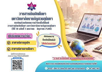 We invite faculty members, researchers,
academics, students, and interested
individuals to submit research articles
and academic papers for publication in
our journal, a valuable academic
platform for knowledge exchange and
dissemination.