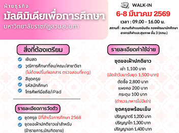 Open gown measurement appointments for
graduates 2025.