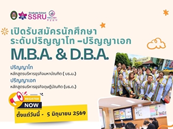 Open for New Graduate Student Admissions
(Round 2)